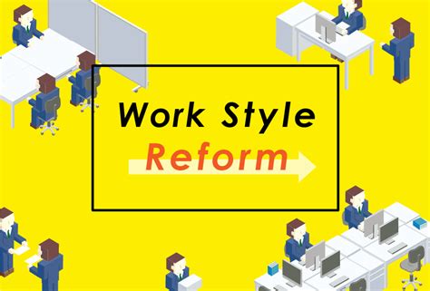 work style reform